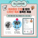 광주광역정신건강복지센터 | 광주 금호동 지니고라이트 고보조명 로고젝트 캠페인 [설치후기]