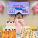 ❤️정다운반❤️ 3월에 태어난 '김나은, 이수호, 전혜나, 황예나' 어린이들의 생일을 축하합니다!❤️ 이미지