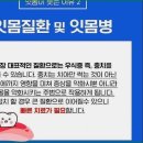 하트치과의원 이미지