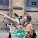 정희슈퍼 | 22기 영숙의 특별한 팬미팅과 브릿지 존스의 일기 뉴챕터