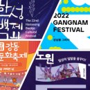 올림픽로 108길 이미지