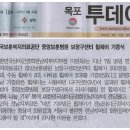 한국의료보장구