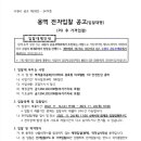 벽적골주공 8단지1차 이미지