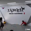 경희대선호태권도 이미지