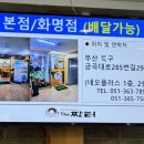 더짱터덕천