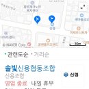 솔빛로 83 네이버블로그