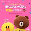 프렌즈케이크 이미지