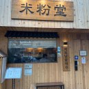 11500-7-03-16 이미지