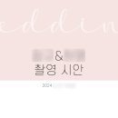 수지헤어 이미지