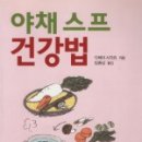 으뜸사 이미지