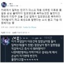 카페점장의 대처능력 이미지