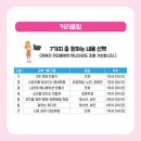 파미르작은도서관 이미지