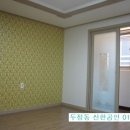 주공삼성세탁소 이미지