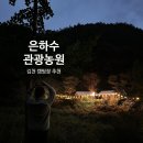 은하수공원 화장실 이미지