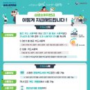 신세계유흥주점 이미지