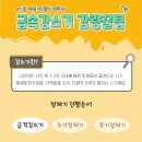 자연과한의원 네이버블로그