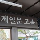 매표소 화장실 이미지