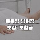 지평목욕탕 이미지