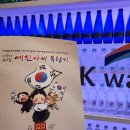 창작 어린이 뮤지컬 예진아씨 독립기 | 이육사 / 권씨부인 / 예진아씨 독립기