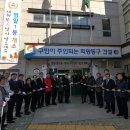 범일1동 주민센터 이미지