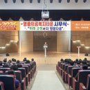 (의)태훈의료재단 새희망병원 | 영주 명품회복병원 시무식…‘미래긍정과 더 명품다움’ 비전 선포