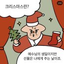 동그라미슈퍼 이미지