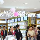 명동관광정보센터 이미지