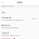 메론PC 이미지