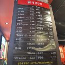 홍콩반점0410사가정역점 이미지