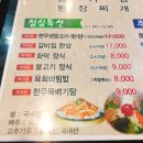 소나타구이 이미지