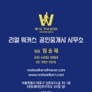 엘프론트청담공인중개사사무소 이미지