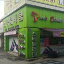 원민약국 이미지