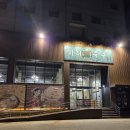 금사역 1번출구 이미지