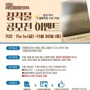법인강산