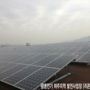 ○○○태양광발전소9 이미지