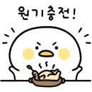 백세삼계탕 인천점