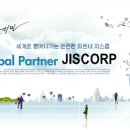 (주)지스콥 - 고성군 | (주)지스콥