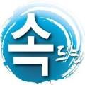마음에속드는내과의원 이미지