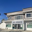 박희홍의원 이미지