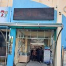 내장상동사무소 이미지