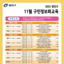 중곡3동 경로당 이미지