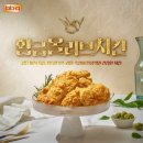 비비큐 도봉한신점