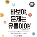 더좋은유통 이미지