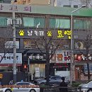 냥카페 묘연 이미지