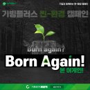 플러스환경