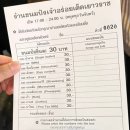 카플라자