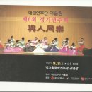 산조대금(목) 이미지