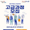(주)송현엠앤티