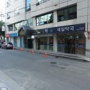 루가약국 이미지