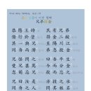 초려역사공원 내 갈산서원 이미지